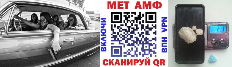 АМФЕТАМИН 98%  Купить где  Болохово 