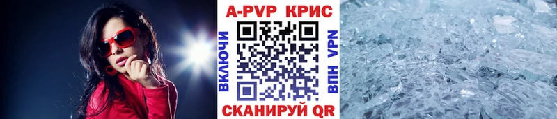 Альфа ПВП СК КРИС  Купить  Болохово 