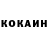 Кетамин VHQ William Sharon