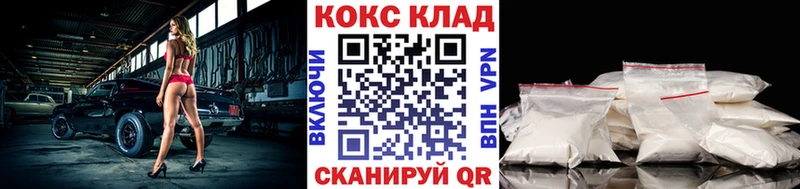 COCAIN 99% Болохово