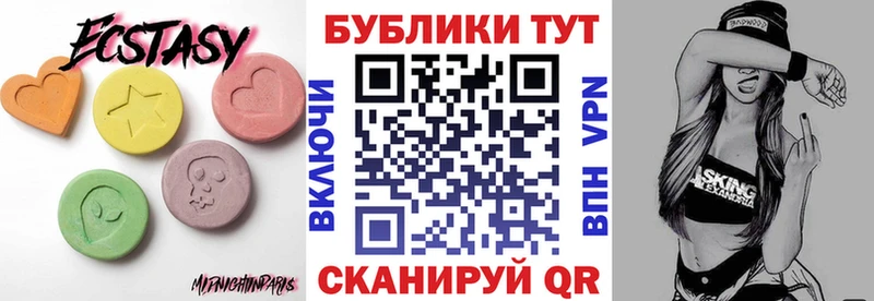 Ecstasy 99%  Купить где  Болохово 