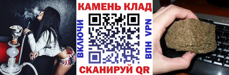 Купить закладки  Болохово  ГАШ AMNESIA HAZE 