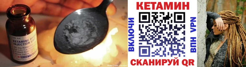 Купить закладки  Болохово  Кетамин VHQ 