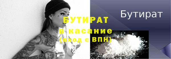 дурь Касимов