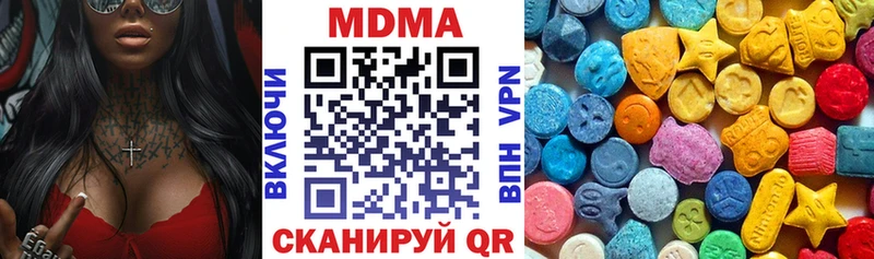 Купить  Болохово  МДМА молли 