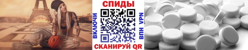 Купить где  Болохово  Метамфетамин пудра 