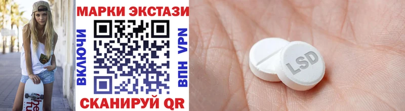 Марки 25I-NBOMe 1,8мг  Купить закладки  Болохово 