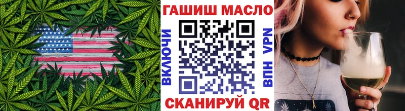 ТГК Wax  Купить  Болохово 